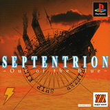 ゲームアーカイブス