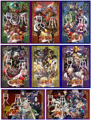 三国志大戦2