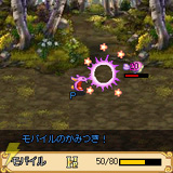 聖剣伝説 FRIENDS of MANA