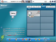 スカッとゴルフ パンヤ