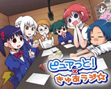  �wPure�~Cure Re:covery�x