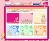 大人の女力検定