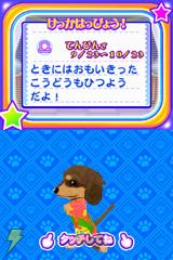 ワンタメ うらないチャンネル