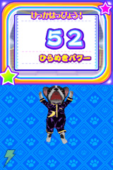 ワンタメ うらないチャンネル