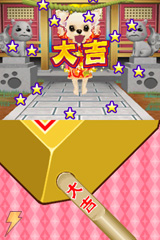 ワンタメ うらないチャンネル