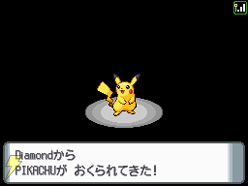 ポケットモンスター