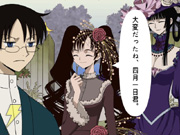 xxxHOLiC