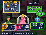 いただきストリートDS