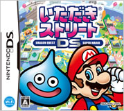 いただきストリートDS