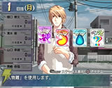 『俺の下でAGAKE』