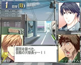『俺の下でAGAKE』