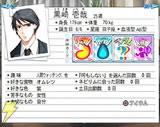 『俺の下でAGAKE』