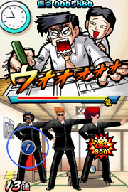 忍!闘え!応援団2