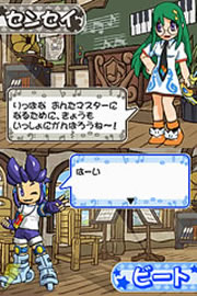 おんたま♪おんぷ島へん