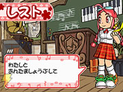 おんたま♪おんぷ島へん