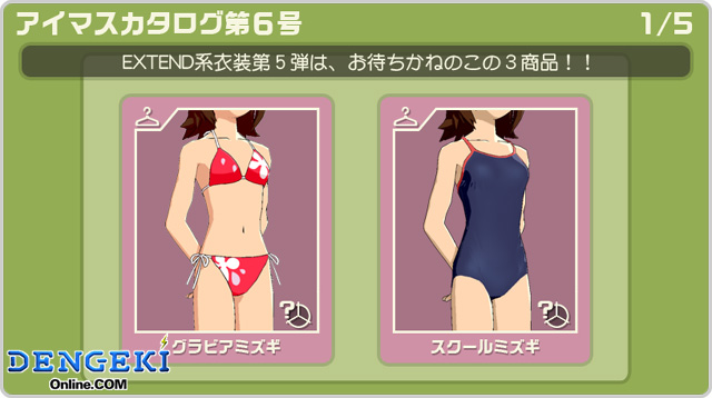 アイドルマスター
