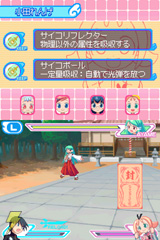 どきどき魔女神判!