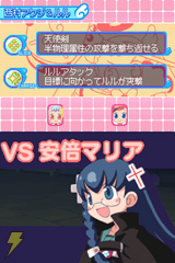 どきどき魔女神判!