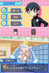 どきどき魔女神判!
