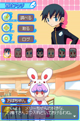 どきどき魔女神判!