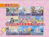 どきどき魔女神判!