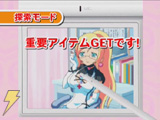 どきどき魔女神判!