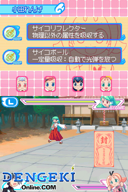 �ǂ��ǂ������_���I