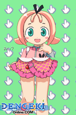 どきどき魔女神判！