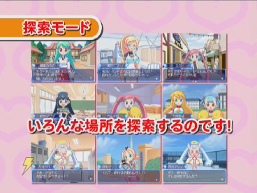 どきどき魔女神判！