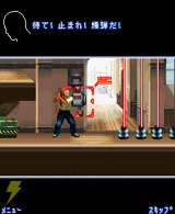 ダイハード