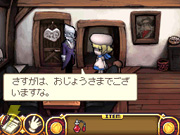 おさわり探偵2