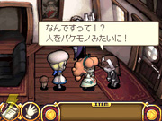 おさわり探偵2