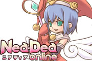 『Nea-Dea online』