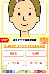 女ヂカラ緊急アップ!