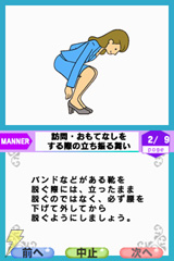 女ヂカラ緊急アップ!
