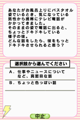 女ヂカラ緊急アップ!