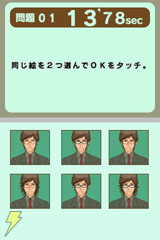 女ヂカラ緊急アップ!