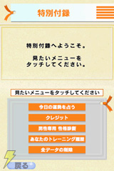 女ヂカラ緊急アップ!