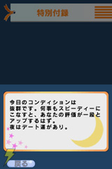 女ヂカラ緊急アップ!
