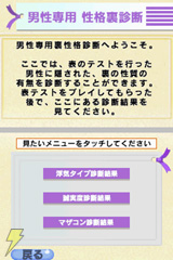 女ヂカラ緊急アップ!