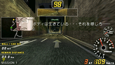 湾岸ミッドナイト