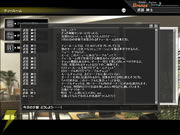 武装神姫