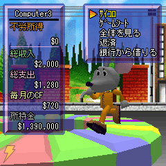金持ち父さん