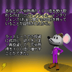 金持ち父さん