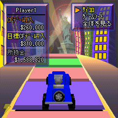 金持ち父さん