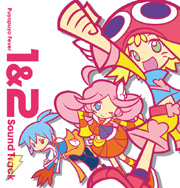 ぷよぷよフィーバー1&2