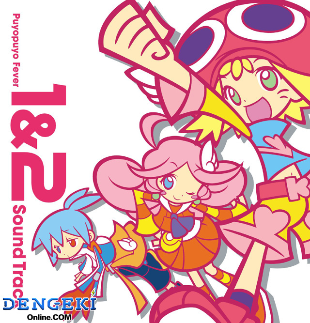 ぷよぷよフィーバー1＆2