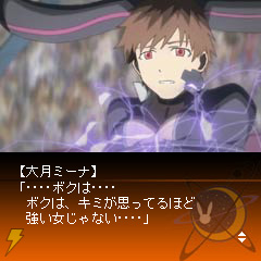 月面兎兵器ミーナ #5 最終アナウンス