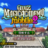 クイズマジックアカデミーmobile2