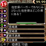 クイズマジックアカデミーmobile2